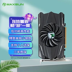 GeForceGTX9602GB 显卡：小身材大能量，游戏体验绝佳  第4张