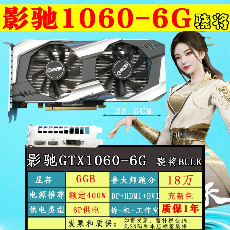 GT1050 显卡是否存在 4G 版？官方资料及市场情况解析  第4张