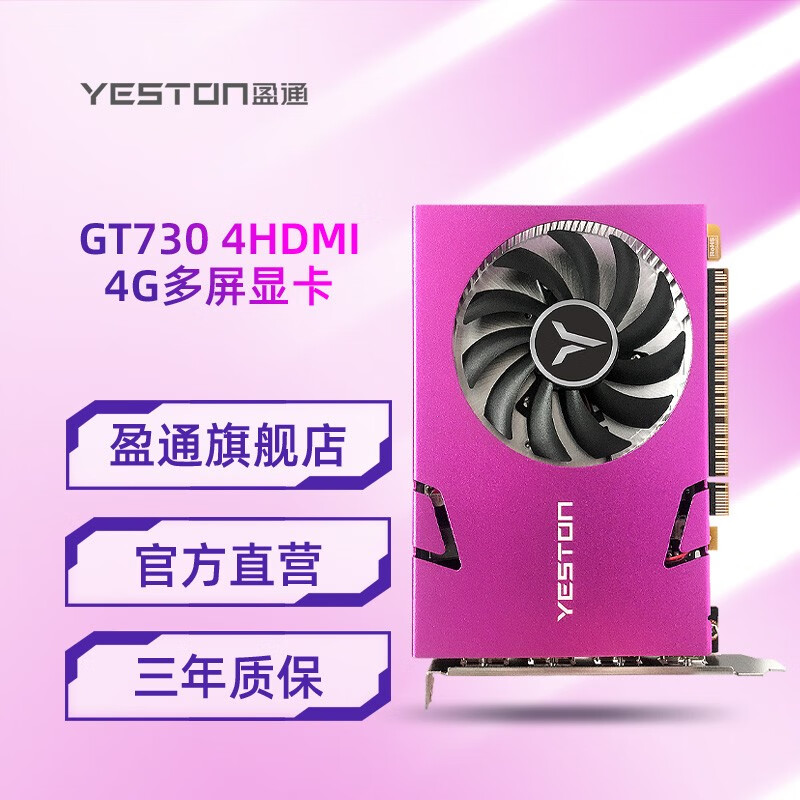 GT750 显卡性能落后，如何选择替代品以获得流畅游戏体验？  第2张