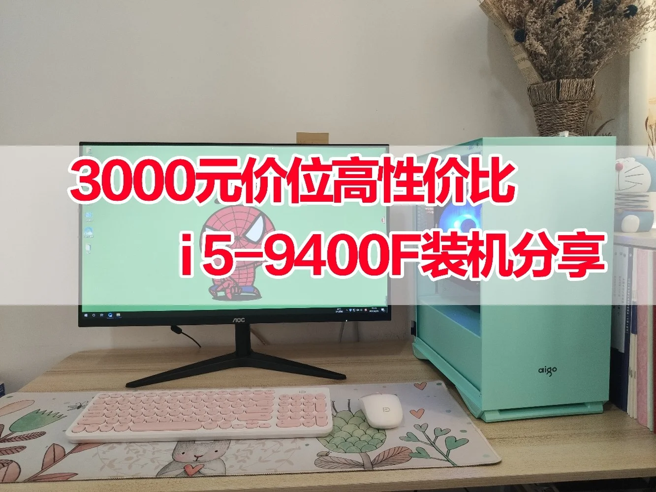 酷睿 i5-9600：游戏体验焕然一新，性能爆发的速度与激情