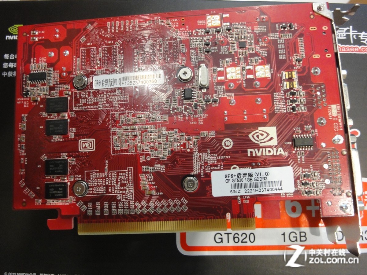 GT620 显卡是否具有独立供电功能？一文带你深入了解  第6张