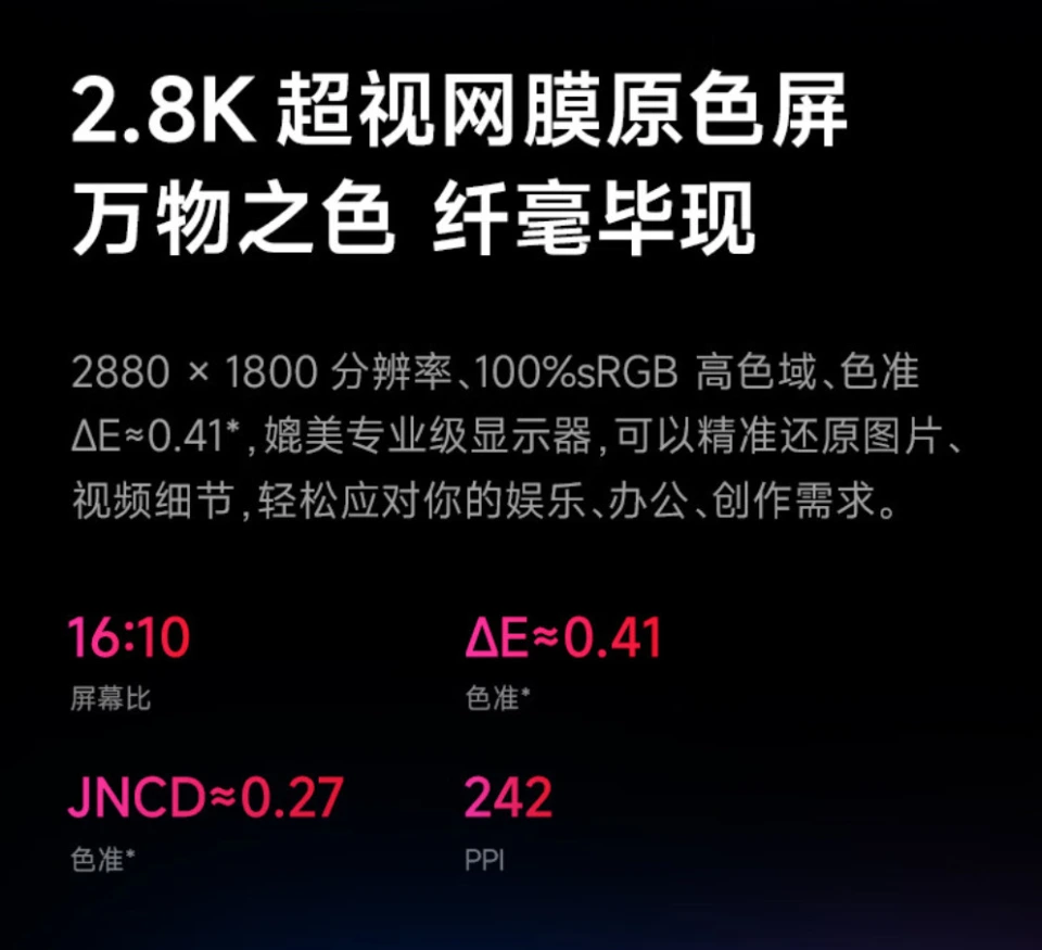 英特尔酷睿 i5-10600：高效能低能耗，潜力之作的性能表现与应用场景  第7张