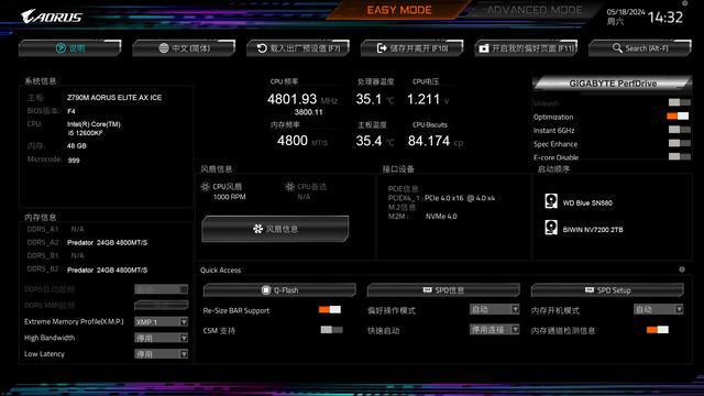 英特尔酷睿 i5-13600KF 处理器：性能跃升，激发无限可能  第6张