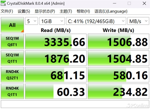 酷睿i7-8700T 酷睿 i7-8700T 处理器：科技领域的璀璨之星，带来无限可能的得力助手  第1张