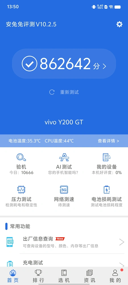 GT9500GT 显卡：科技产品的生命周期与独特感悟  第8张