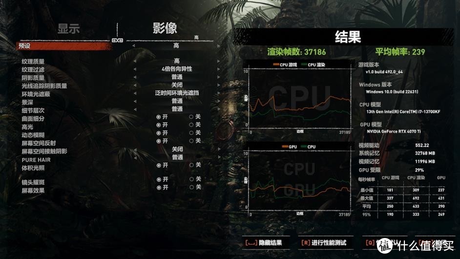 酷睿i7-13700F 酷睿 i7-13700F 处理器：深度计算机爱好者的尝鲜体验与真实感悟  第7张