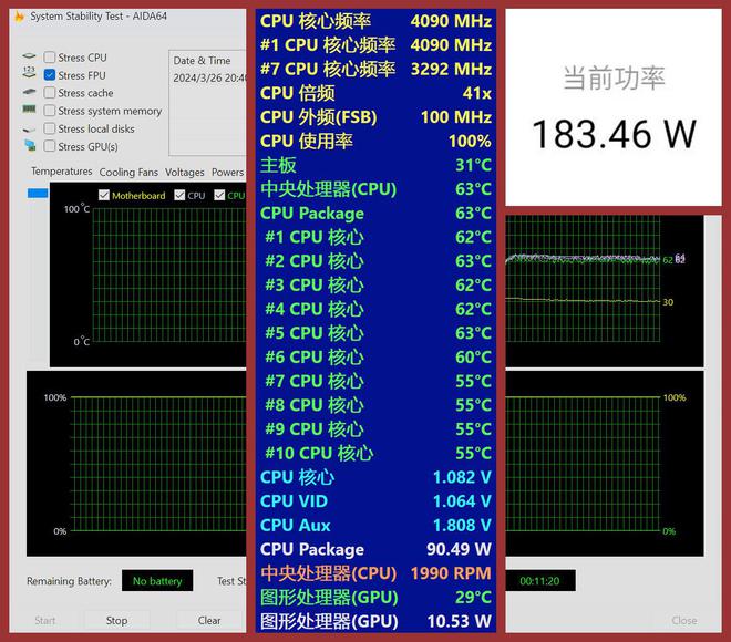 UR760GT 电脑主机显卡选购指南：性能与需求的完美匹配  第2张