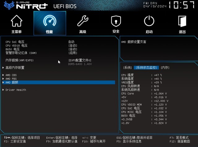 电脑迷倾心分享与后羿 GT630 显卡共处的时光，探索技术与情感交融之旅  第2张