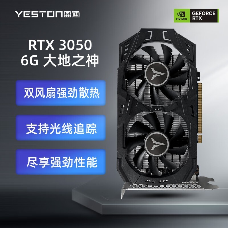 盈通 GT720：入门级显卡性价比之王，畅玩热门游戏无压力  第6张