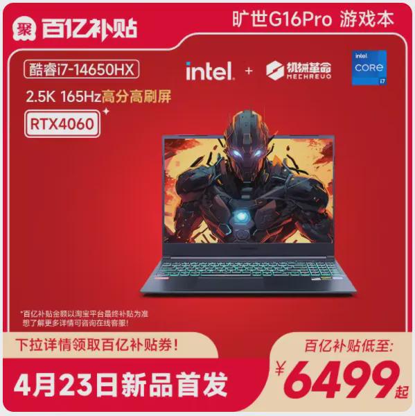 酷睿i7-14700K 酷睿 i7-14700K：速度与激情的完美结合，驱动数字世界的生命之源  第4张