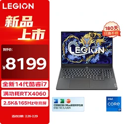 酷睿i7-14700K 酷睿 i7-14700K：速度与激情的完美结合，驱动数字世界的生命之源  第9张