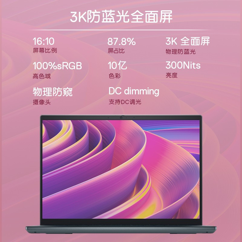 酷睿i7-12700 Intel Core i7-12700 处理器：科技创新与速度的完美结合  第2张