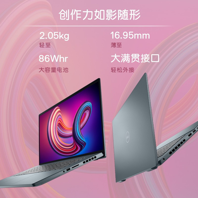 酷睿i7-12700 Intel Core i7-12700 处理器：科技创新与速度的完美结合  第3张