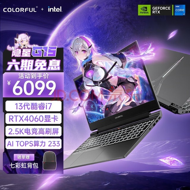 酷睿 i7-7700K：电脑心脏，性能爆炸，速度与激情的完美结合  第9张