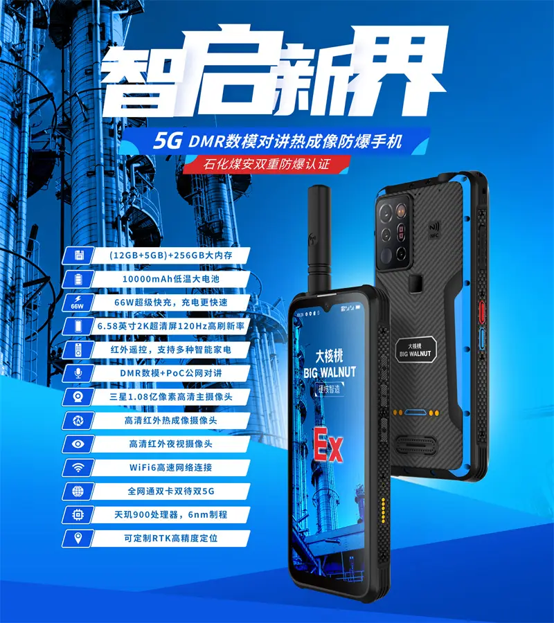 赛扬G5900T 赛扬 G5900T：节能与性能兼备的科技伙伴，让你畅享便捷舒适  第6张