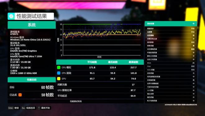 英特尔酷睿 i7-8086K：时代标志与性能巅峰的结合，承载四十载辉煌传奇  第9张