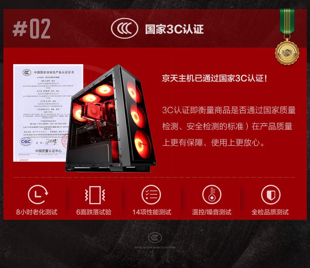 酷睿 i7-9700F：中高端处理器的卓越之选，游戏与创作的得力助手  第1张