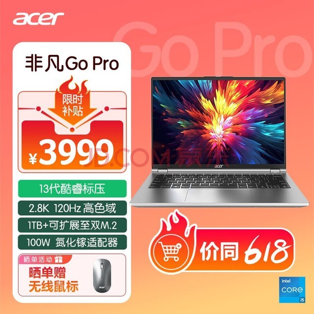 i7-6950X I7-6950X：桌面级处理器巅峰之作，唤醒电脑梦的理想伙伴  第4张