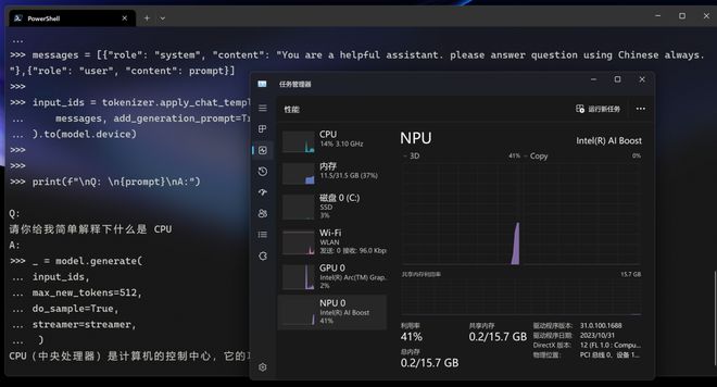 英特尔酷睿 i9-9900K：速度与性能的极致展现，科技与智慧的完美结合  第8张