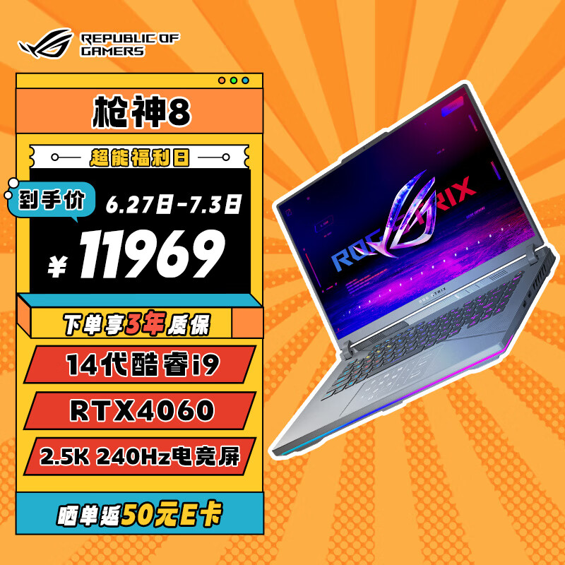 i7-6950X 处理器：性能卓越，散热冷静，与你建立深厚情感纽带  第3张