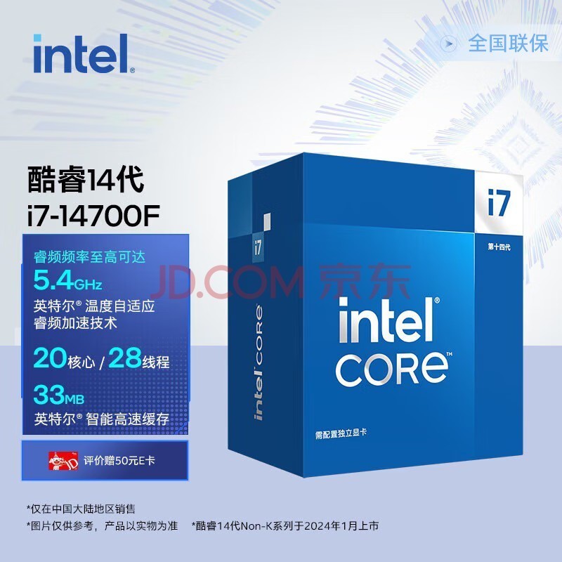 i7-3970X i7-3970X：英特尔的骄傲之作，高级玩家的神器，提升电脑性能的必备之选  第7张