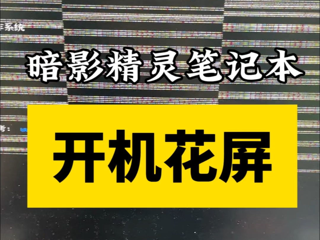 电脑启动后屏幕黑暗？GT610 显卡故障排查及解决方法  第1张