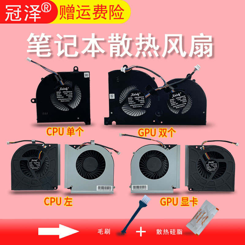 微星 GT73EVR 型笔记本将迎来双显卡技术升级，提升游戏体验  第3张