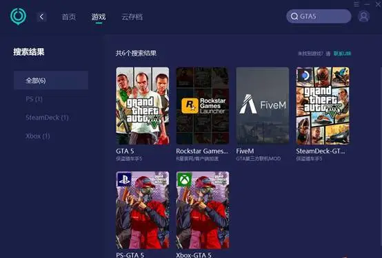 GTA5 游戏体验升级攻略：旧设备 i54460 处理器与 GT650 显卡的优化之道