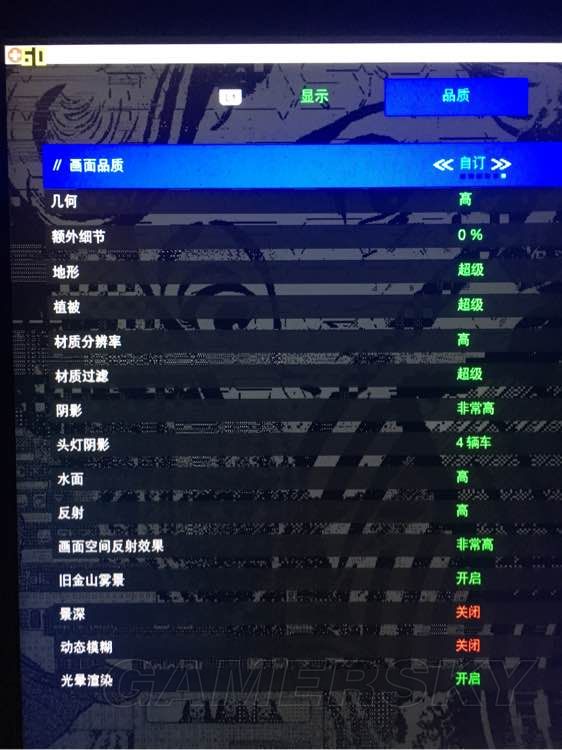 GTA5 游戏体验升级攻略：旧设备 i54460 处理器与 GT650 显卡的优化之道  第6张