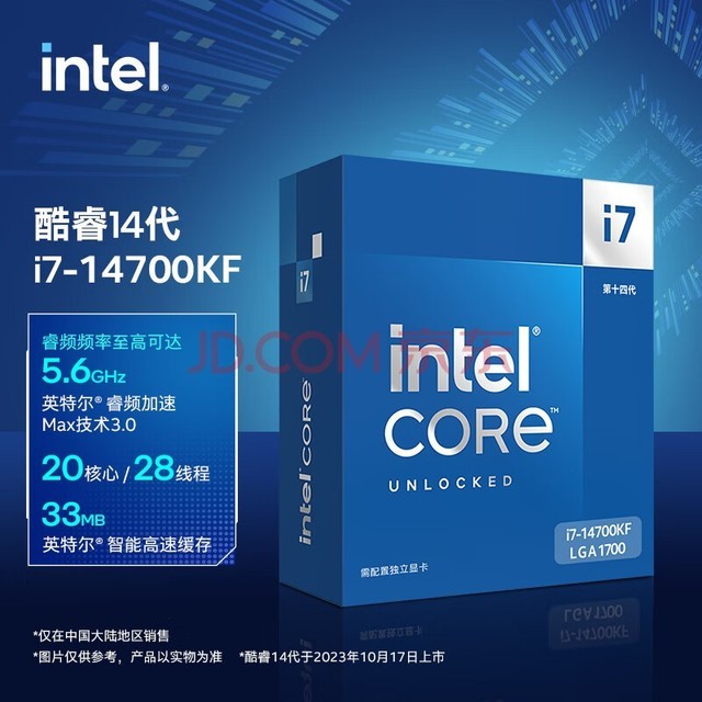 i7-3820 i7-3820：英特尔酷睿 i7 系列代表作，强大性能如摇滚巨星