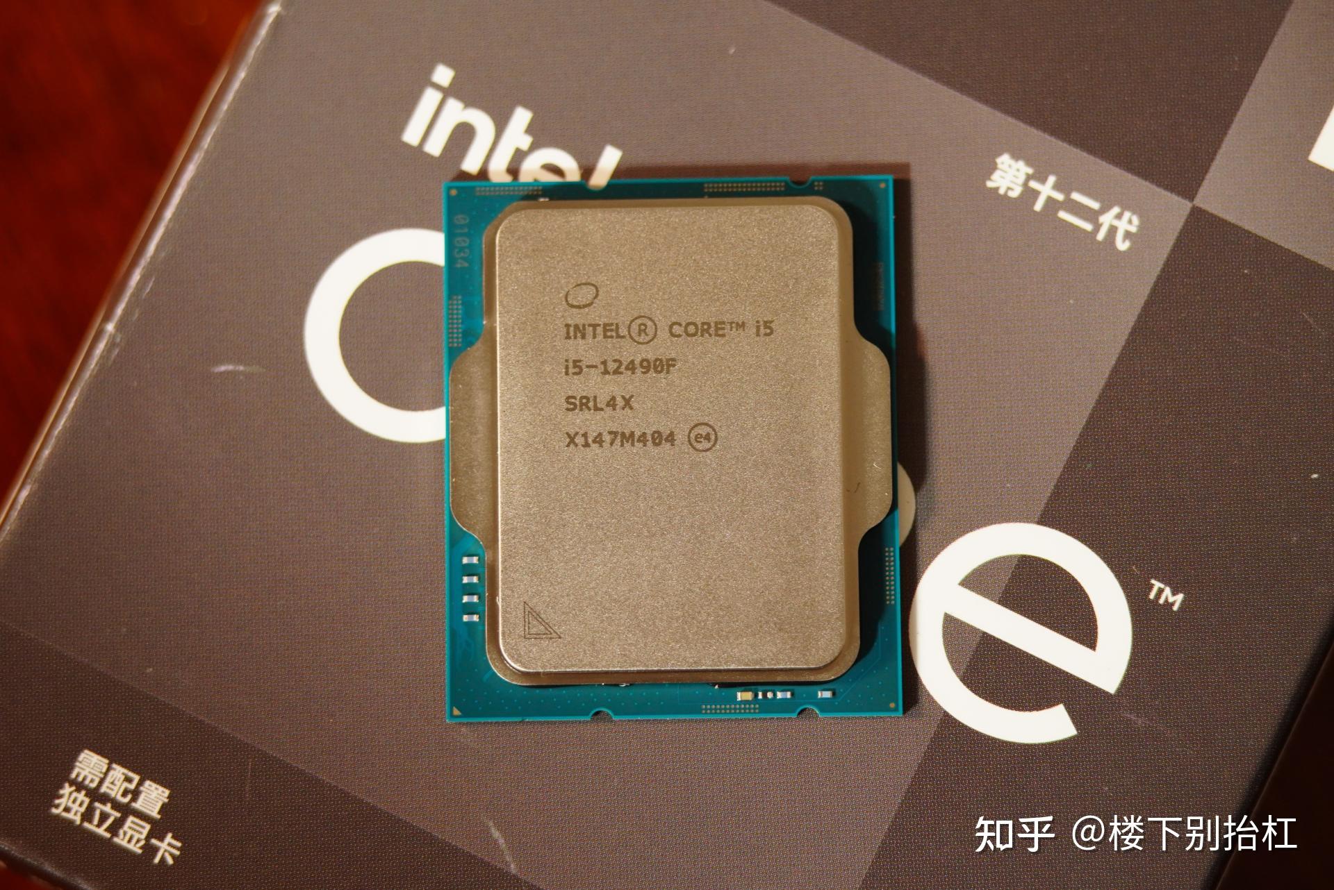 i5-2300 I5-2300：改变电脑生活的四核处理器，游戏体验显著提升