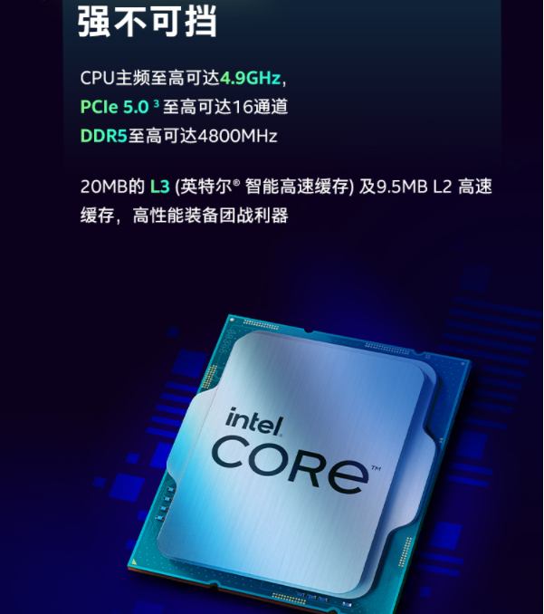 英特尔酷睿 i5-7600T：小身材大能量，节能又高效的电脑处理器  第1张