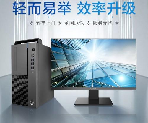 酷睿 i5-9400T：科技创新杰作，速度与效率完美结合，性能强劲却低调奢华  第1张