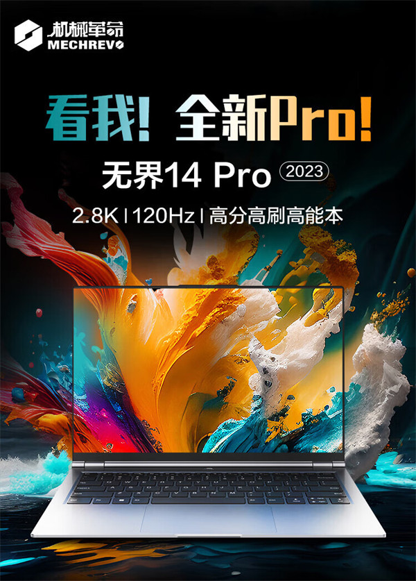 酷睿 i5-14600K：性能爆发，游戏体验如电影级别般流畅  第9张