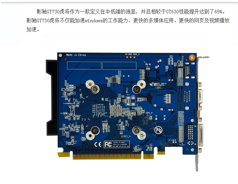 回顾 9400GT 显卡的辉煌历史与现今市场价值  第2张