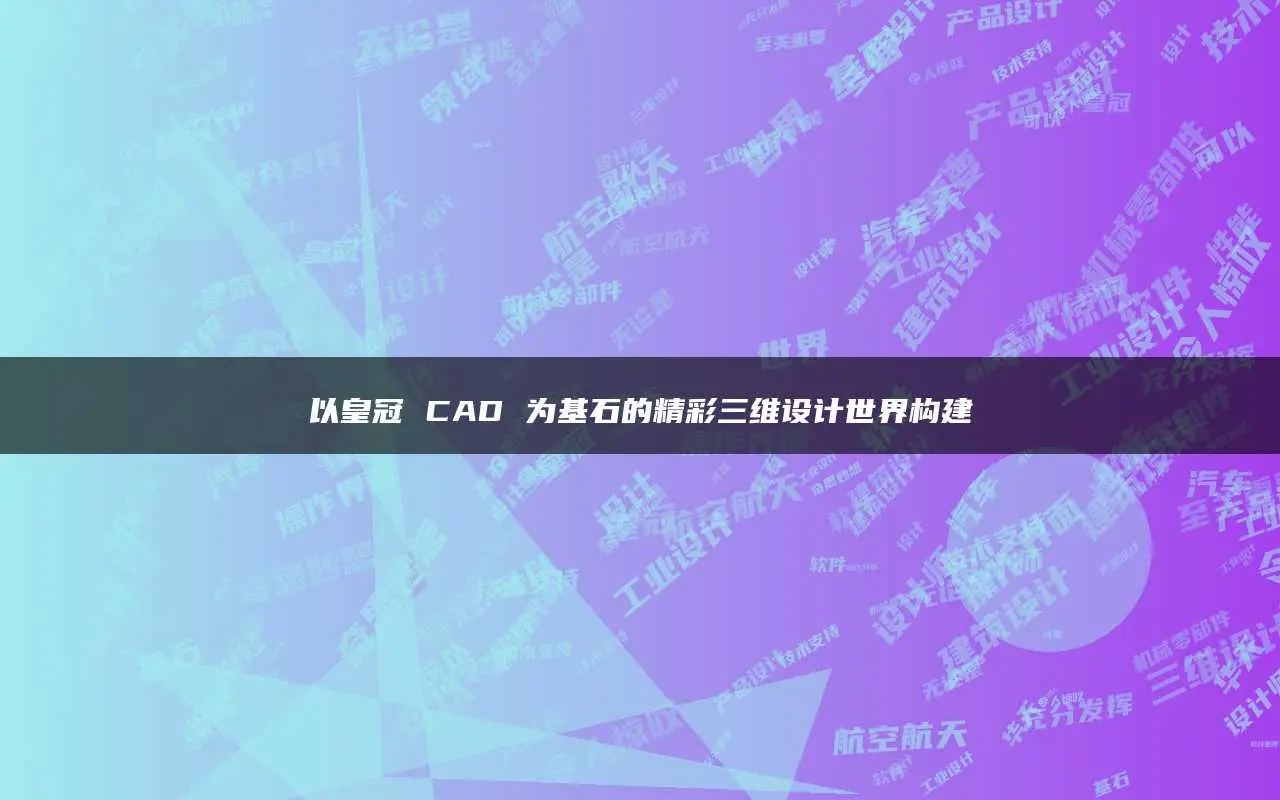 i7-4690K i7-4690K：卓越性能，稳定力量，开启游戏世界的精彩之旅  第5张