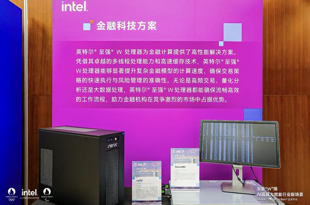 i7-4770K i7-4770K：处理器领域巨星，外观设计经典，性能表现卓越  第3张