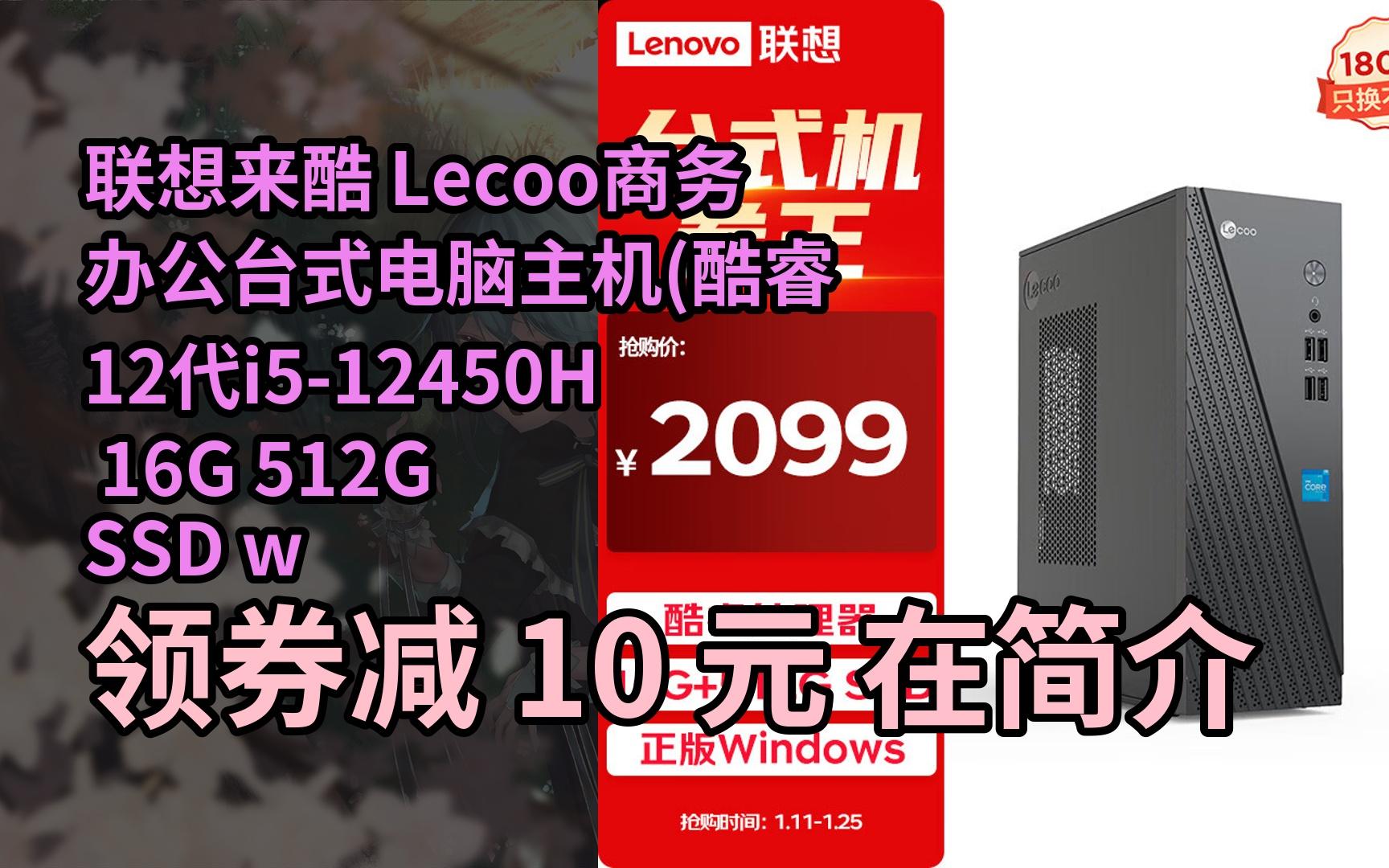 酷睿 i5-11500T：性能爆表，让你的电脑焕然一新  第3张