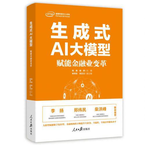 酷睿2 E5300 英特尔酷睿 2E5300：计算机领域的革命性变革，带来新曙光  第3张