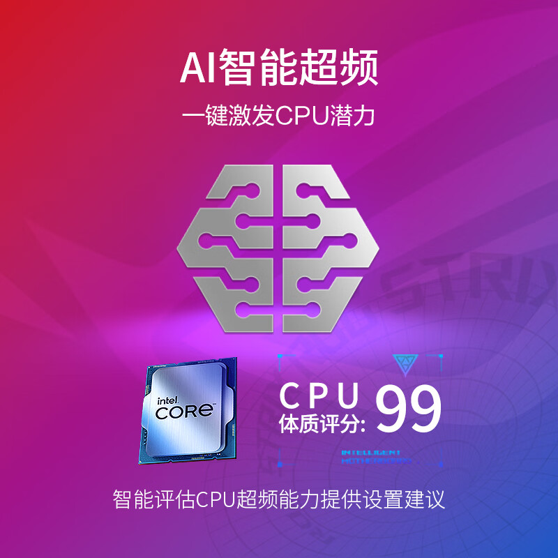 i7-3970X：强大性能的处理器，引领科技创新的奇迹  第3张