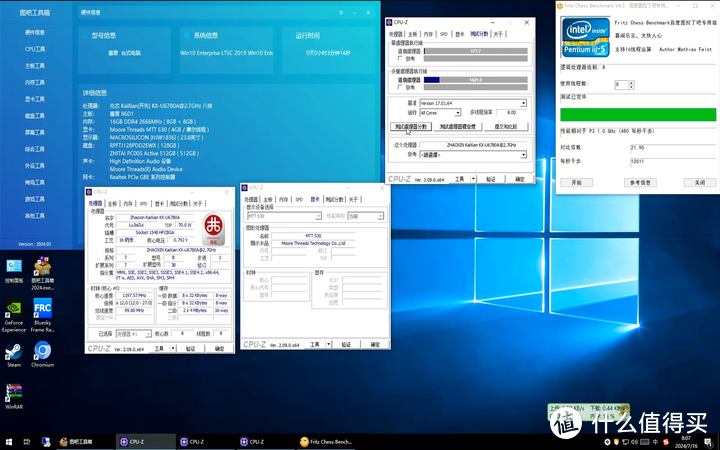 R5340 和 GT720 显卡：探索日常需求背后的实用与独特魅力  第1张