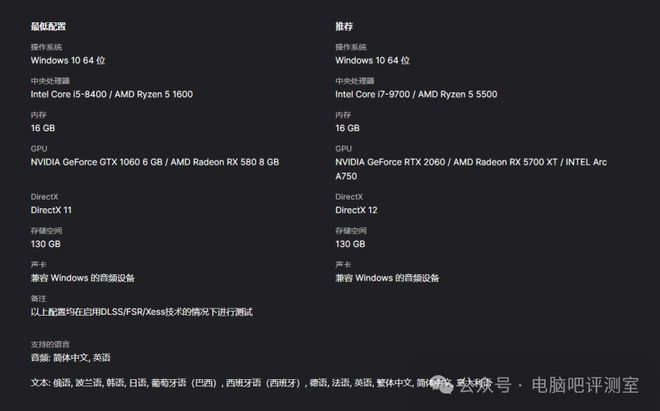 英特尔 i37100 与 NVIDIA GT1030 结合，性能究竟如何？  第8张