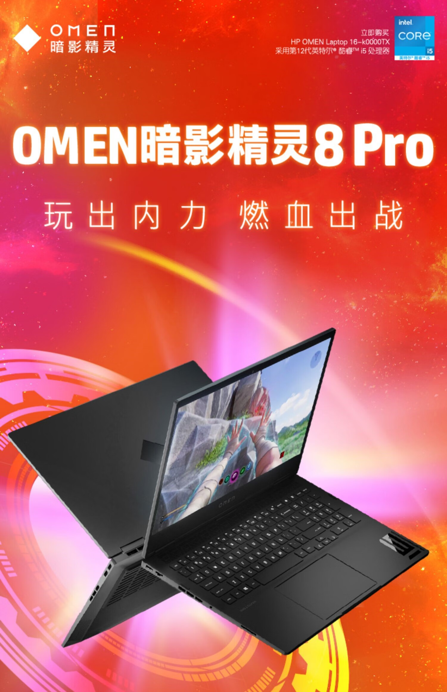 英特尔酷睿 i5-9400T：小身材大能量，游戏工作两不误  第1张