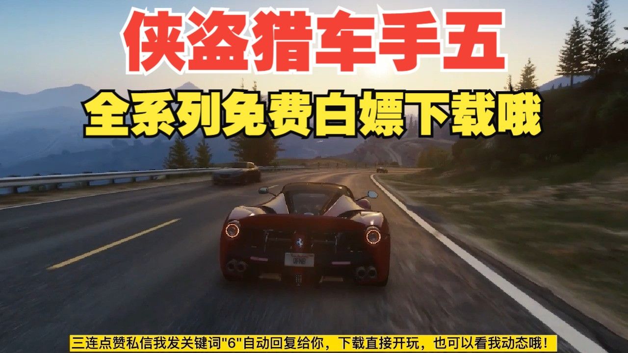 gta5gt显卡 侠盗猎车手 5：畅玩必备优质显卡，GT 显卡成最佳选择  第3张