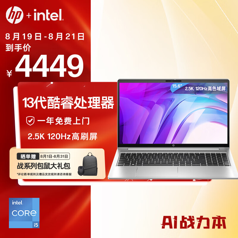 i5-2500K：性能卓越、性价比高的电脑处理器，你值得拥有  第2张