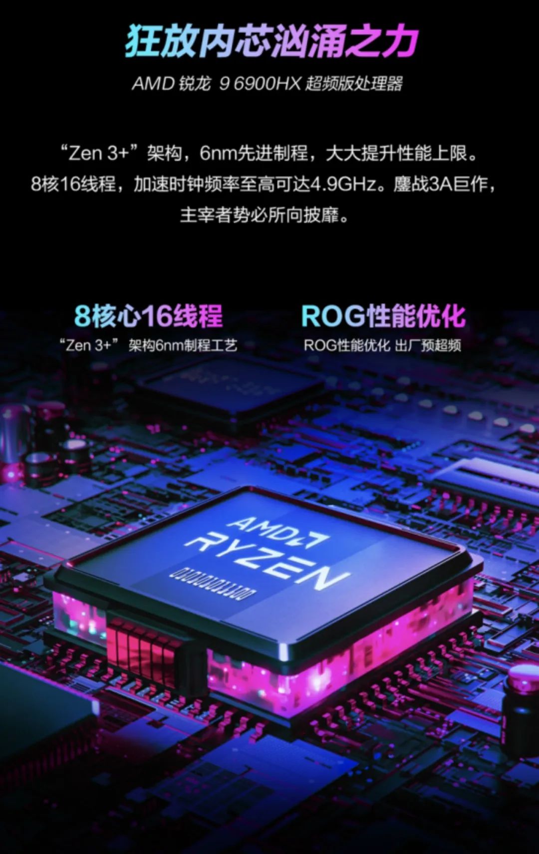 i7-6900K 处理器：电脑核心的性能猛兽，带你畅游数字疆场  第2张