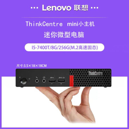 奔腾G7400T 奔腾 G7400T：小身材大智慧，智能特性深度解读  第3张