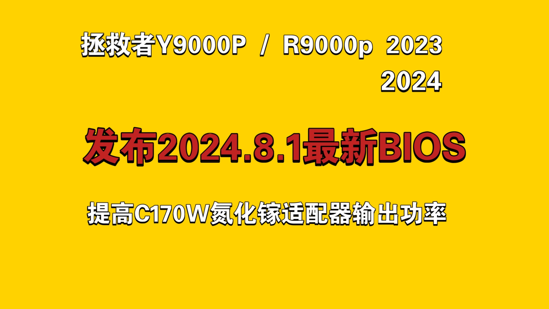 如何正确选择适配笔记本的 GT640 显卡驱动程序？  第1张