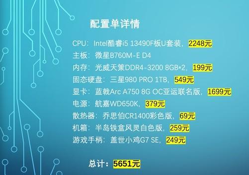 GT610 显卡：低端显卡如何畅玩经典老游戏？  第9张