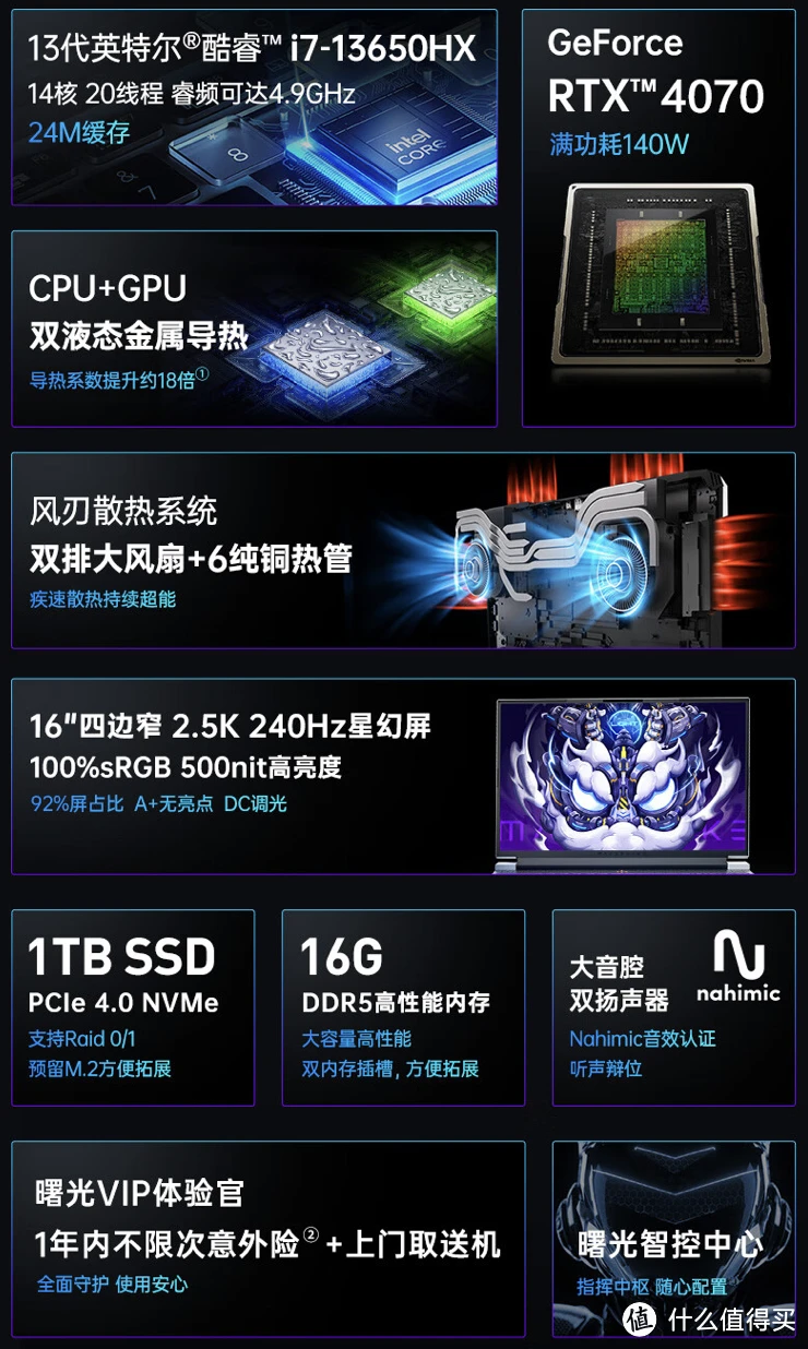 酷睿i7-8086K 酷睿 i7-8086K：集科技神奇与速度卓越于一体，满足游戏玩家与科技发烧友的期盼  第7张